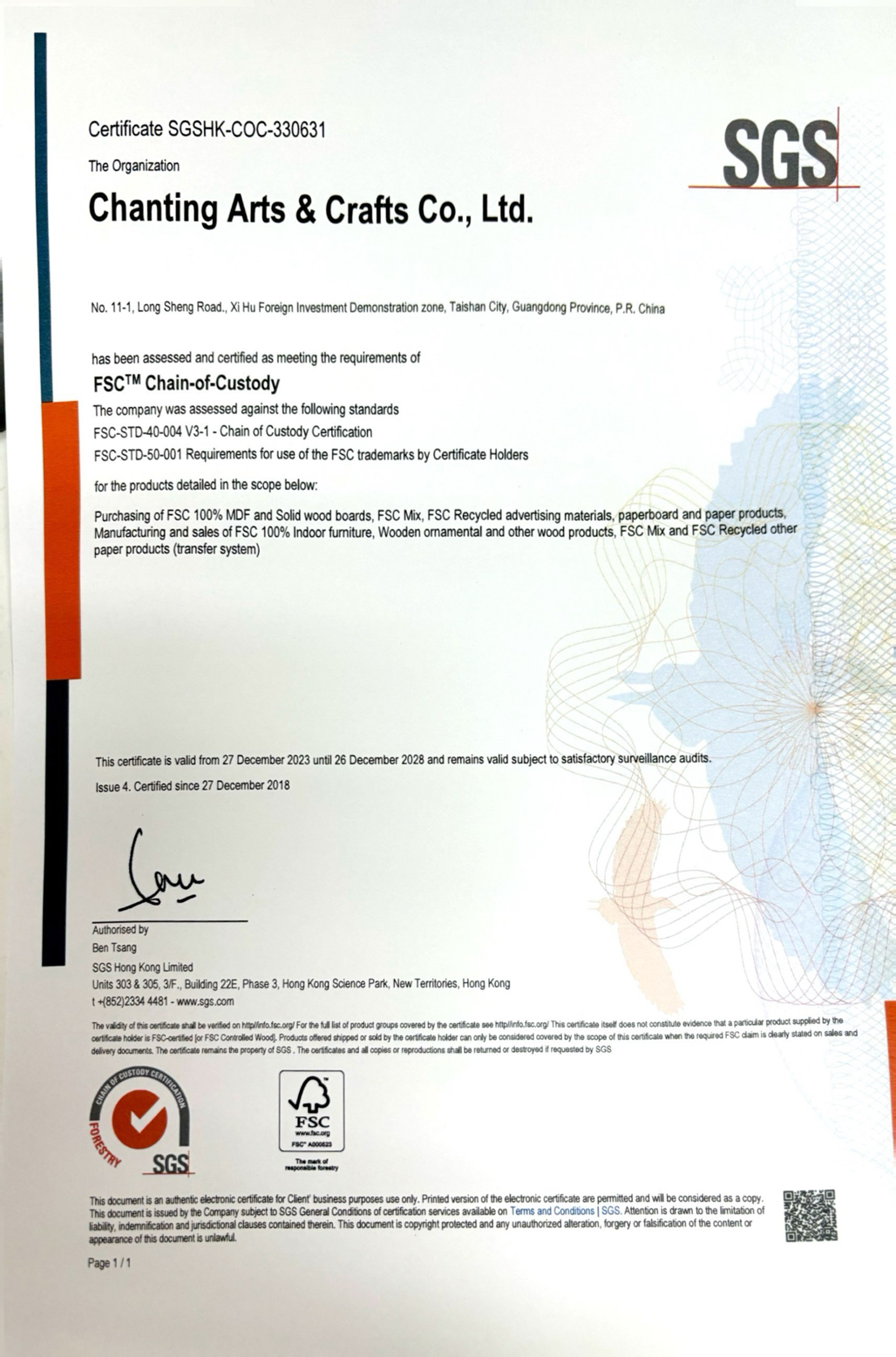 Additional certification image